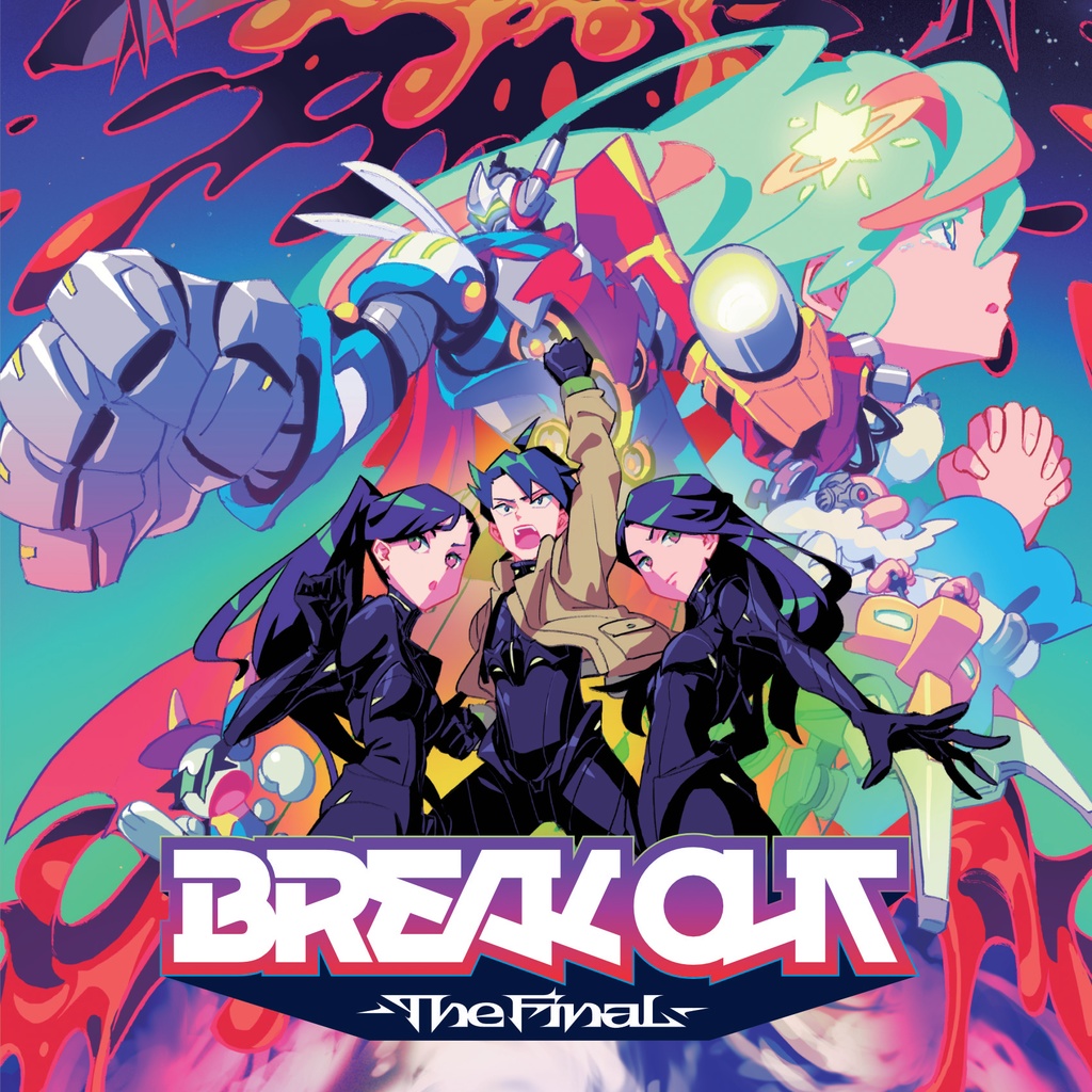 【ダウンロード版】BREAK OUT -The Final-