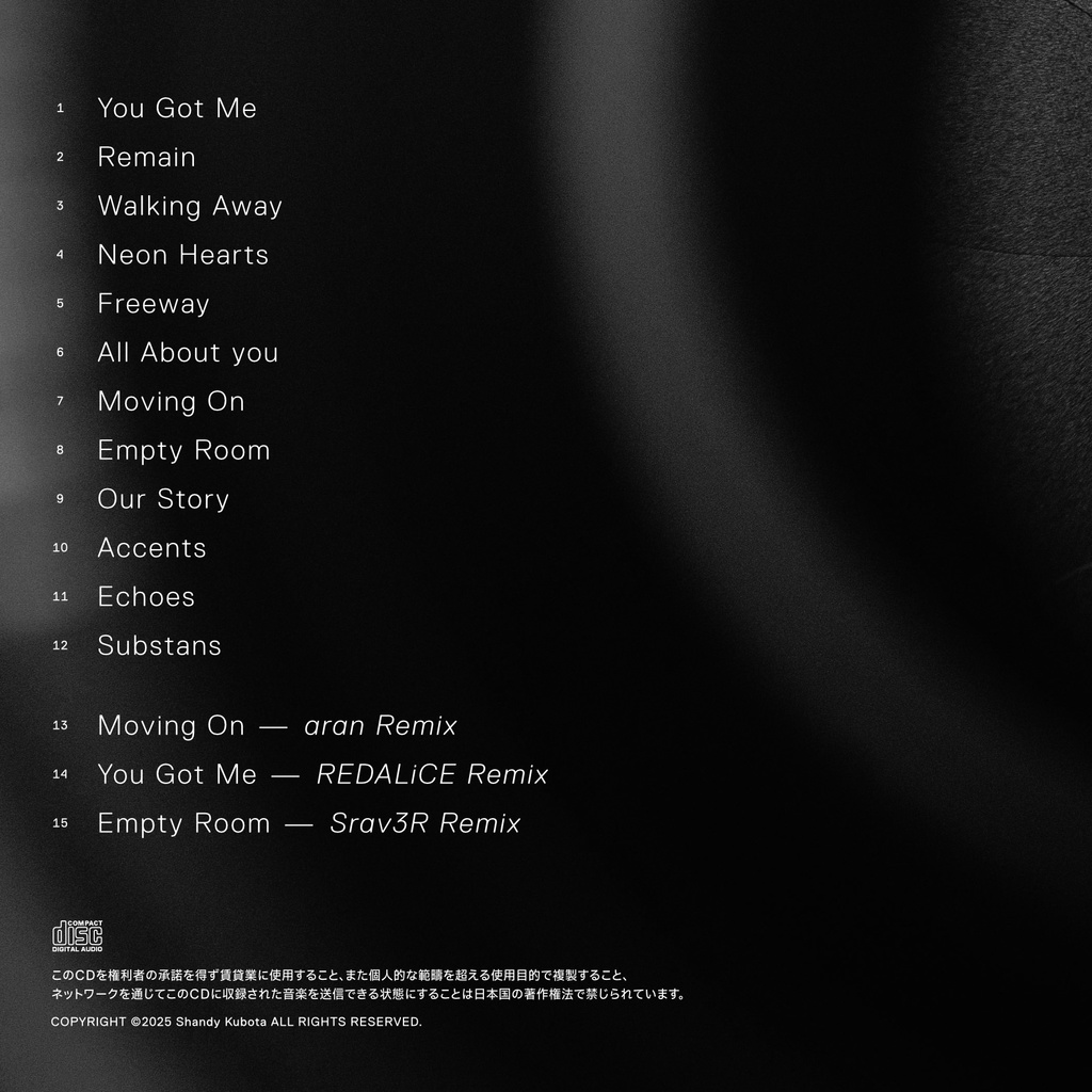 【CDパッケージ版】MEMORIES