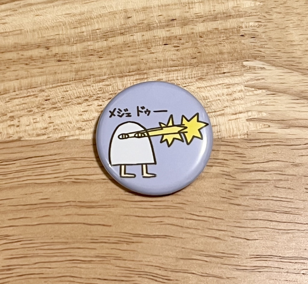 缶バッジ　目から怪光線　メジェド　藤色　32mm