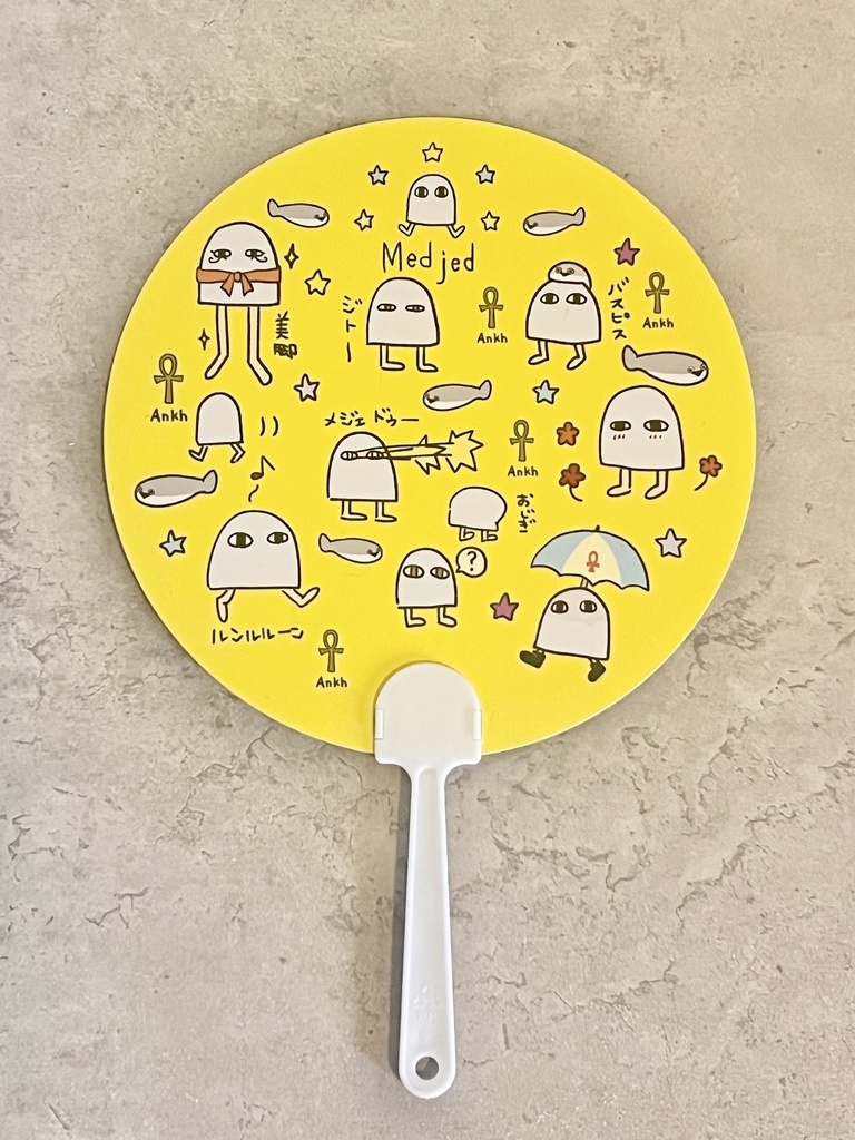 メジェド&サカバンバスピスうちわ