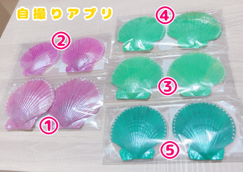 「ほたてシェルにっぷれす」