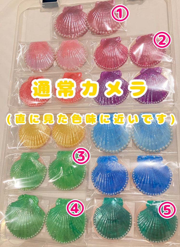 「ほたてシェルにっぷれす」