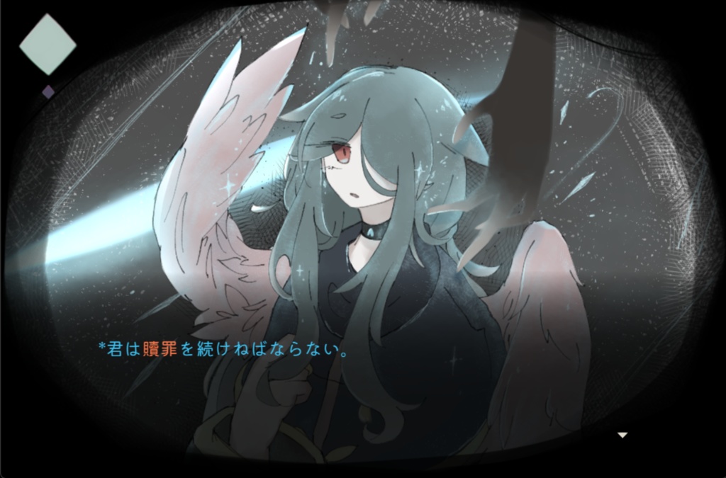 【体験版】ホロウソロウ