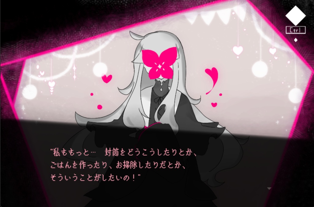 【体験版】ホロウソロウ