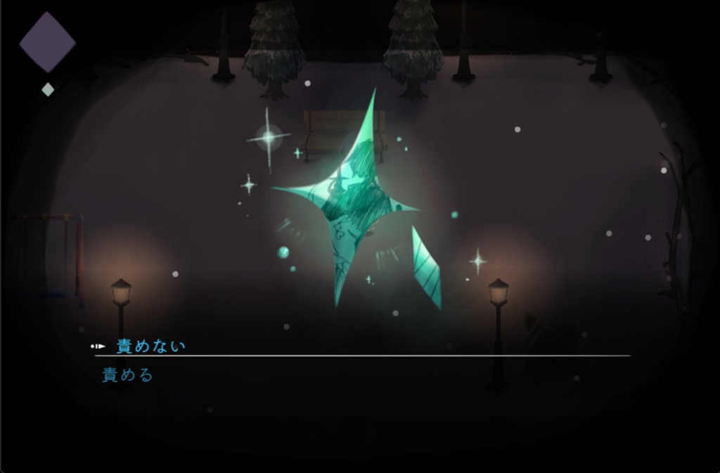 【体験版】ホロウソロウ