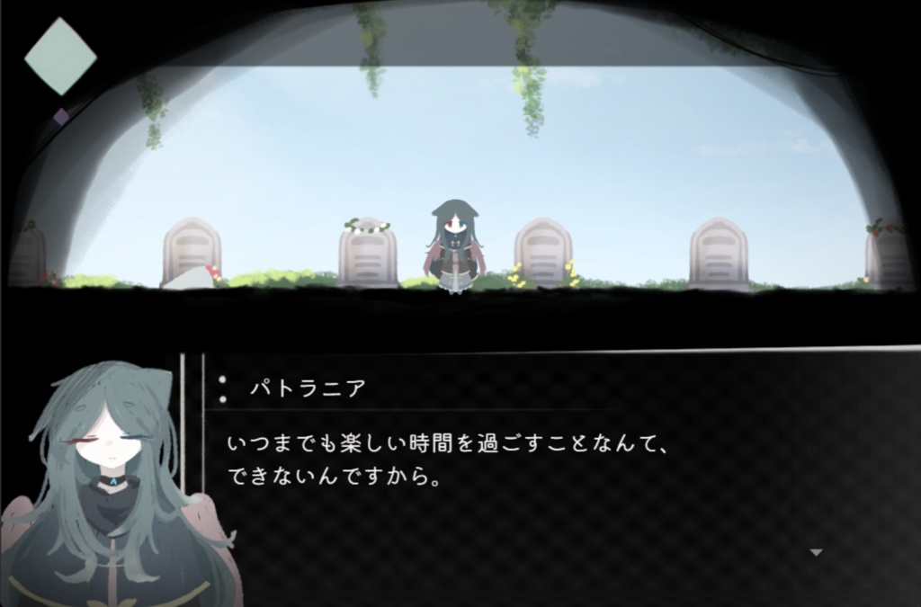 【体験版】ホロウソロウ