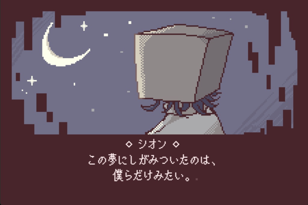 いますぐ恋しないと滅ぶ学園 Ver1.01
