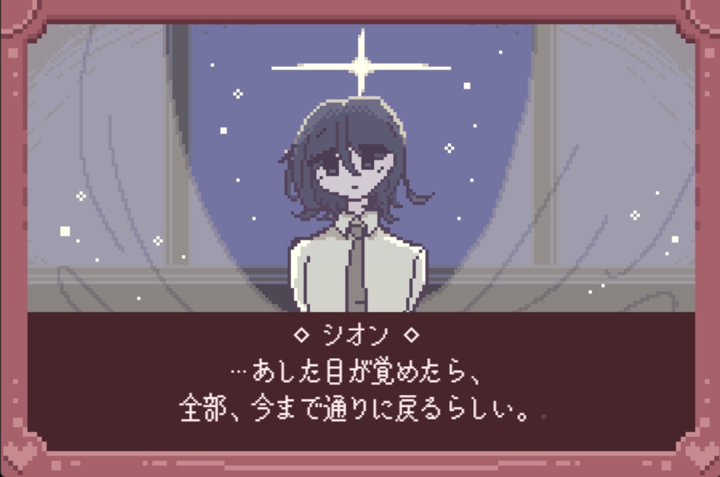 いますぐ恋しないと滅ぶ学園 Ver1.01