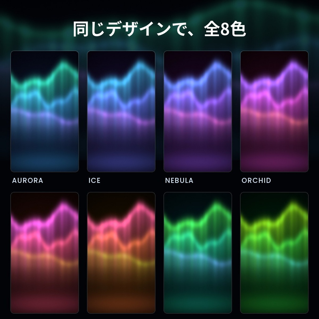 【縦型+横型/全8色/動画80本】動く配信待機画面セット AURORA|シームレスループ・商用OK