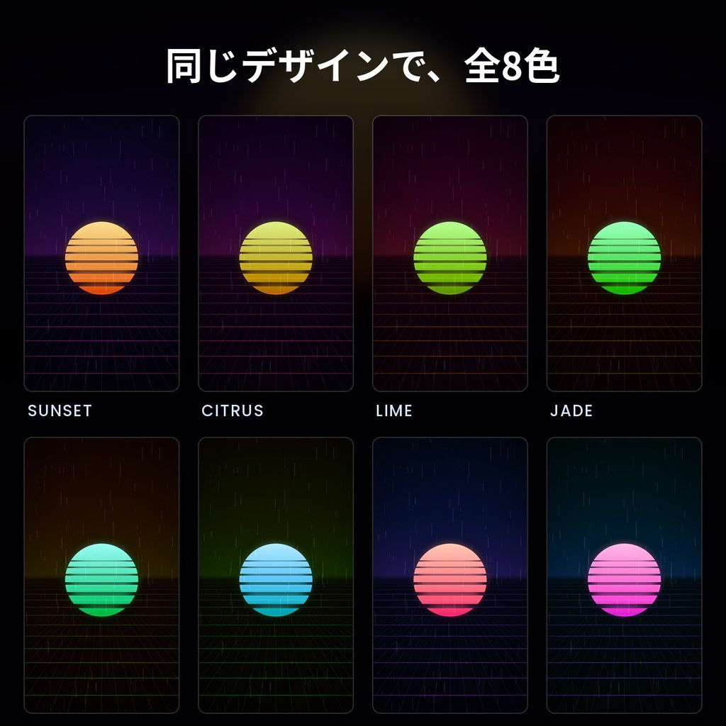 【縦型+横型/全8色/動画80本】動く配信待機画面セット CITY LIGHTS|シンセウェーブ・サイバー・商用OK