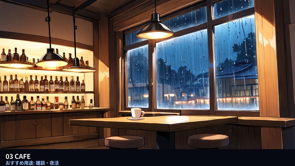 【作業配信・雑談・夜活】雨の夜の部屋 RAIN NIGHT ROOM|待機画面+終了画面+オーバーレイ枠の配信画面フルセット(6室・動画36本・4K60サンプル付)