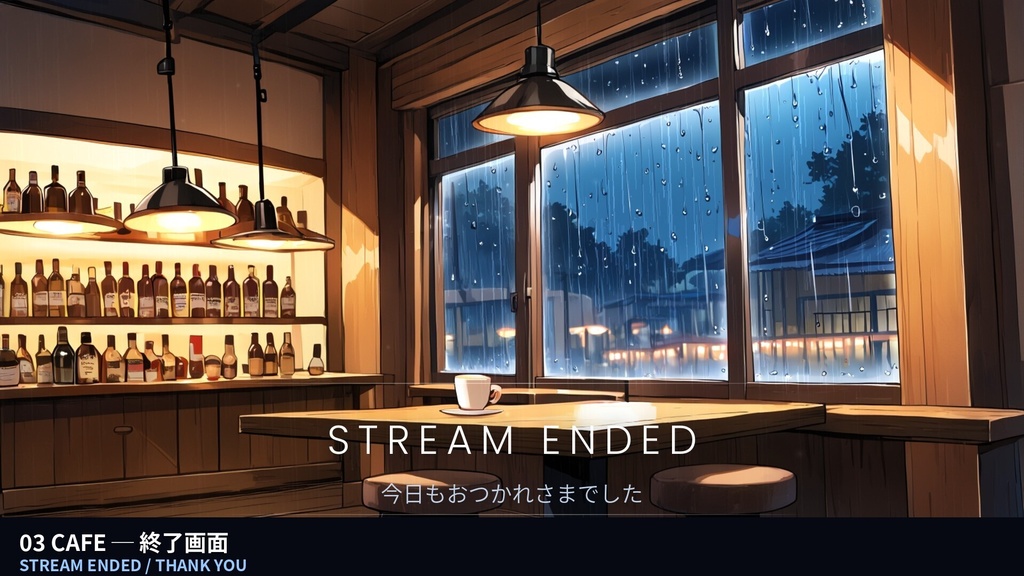 【作業配信・雑談・夜活】雨の夜の部屋 RAIN NIGHT ROOM|待機画面+終了画面+オーバーレイ枠の配信画面フルセット(6室・動画36本・4K60サンプル付)