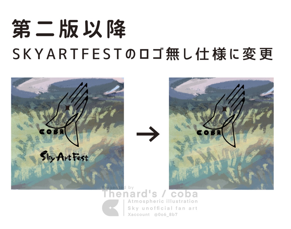 【第二版セット】Cherished Calm+Self cut stickerTC001