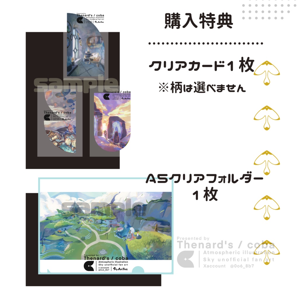 【第二版セット】Cherished Calm+Self cut stickerTC001