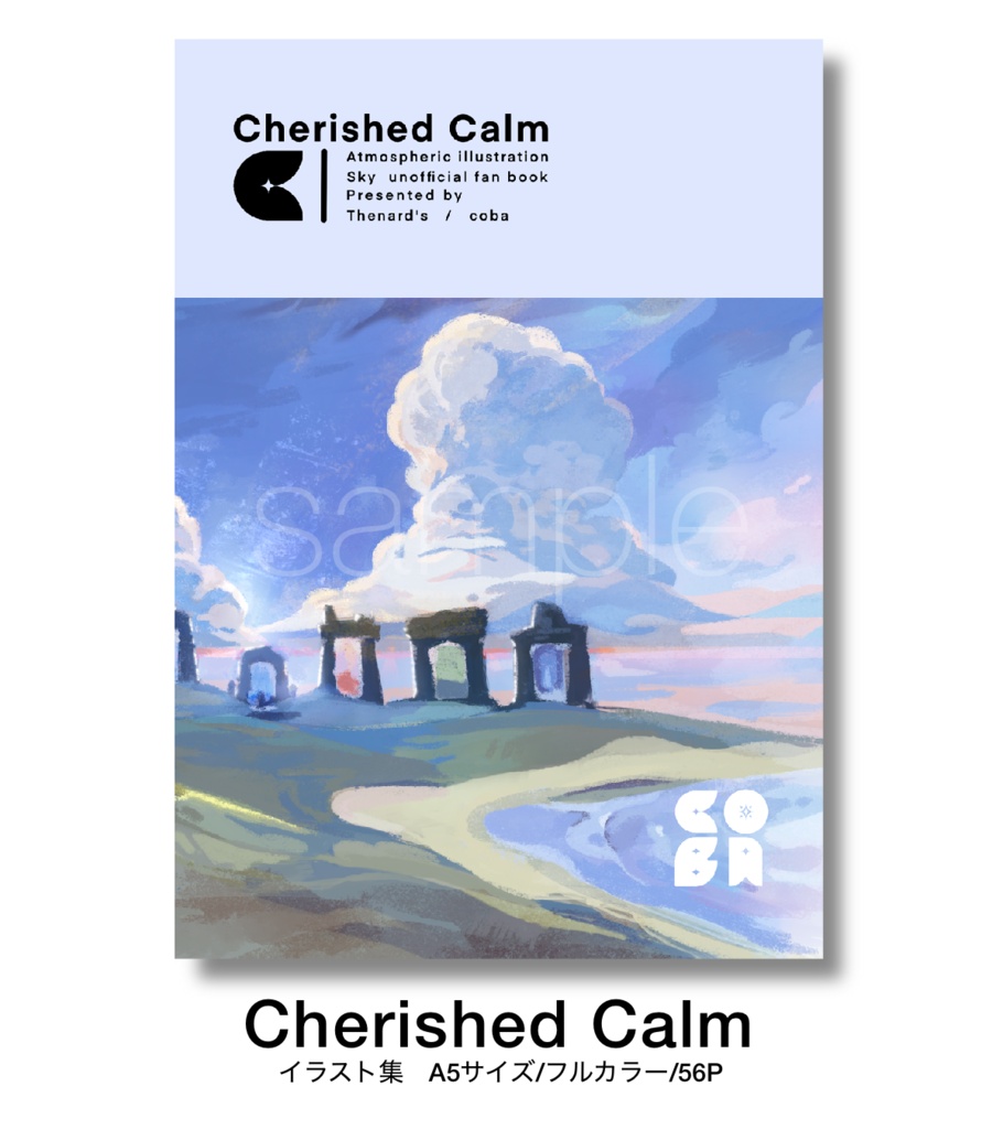 イラスト集第1弾「Cherished Calm」【第二版】