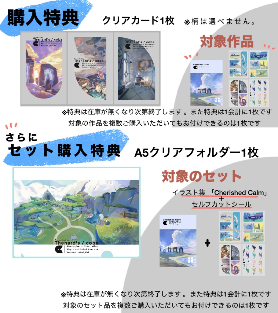 セルフカットシール「Self cut stickerTC001」