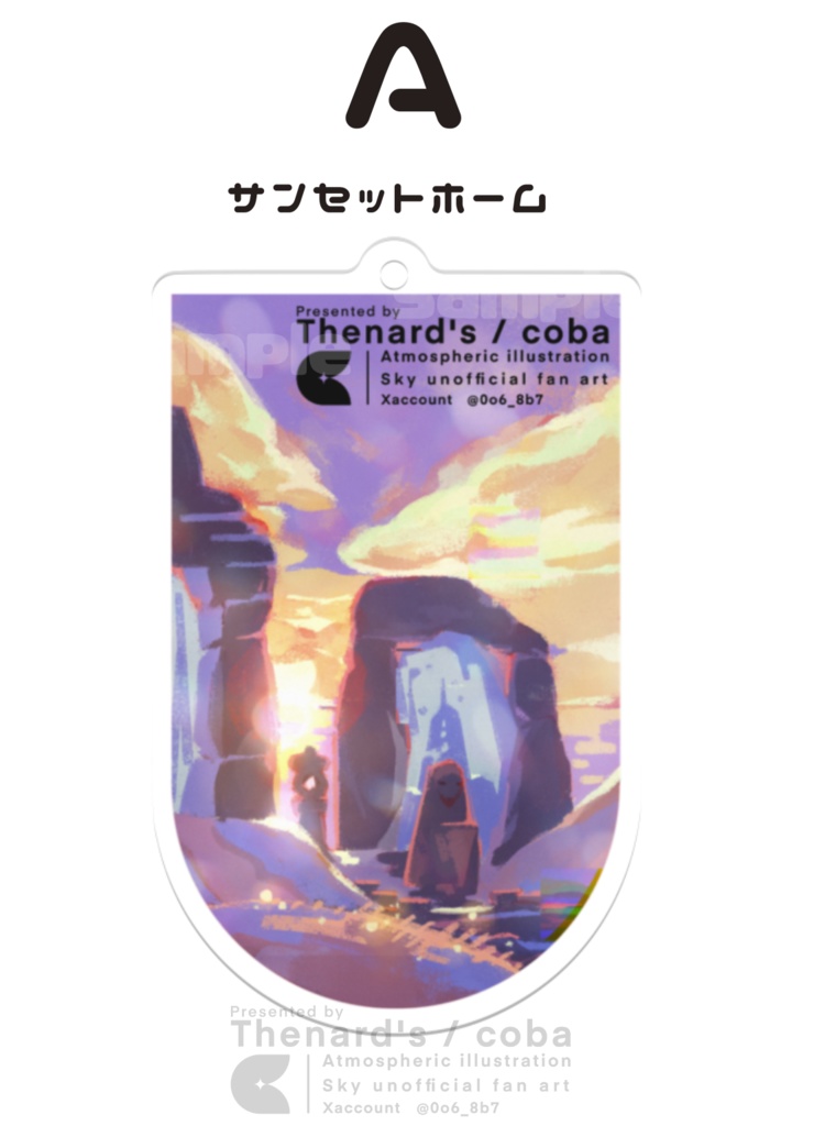 Thenard’s 風景アクリルピース　A/サンセットホーム