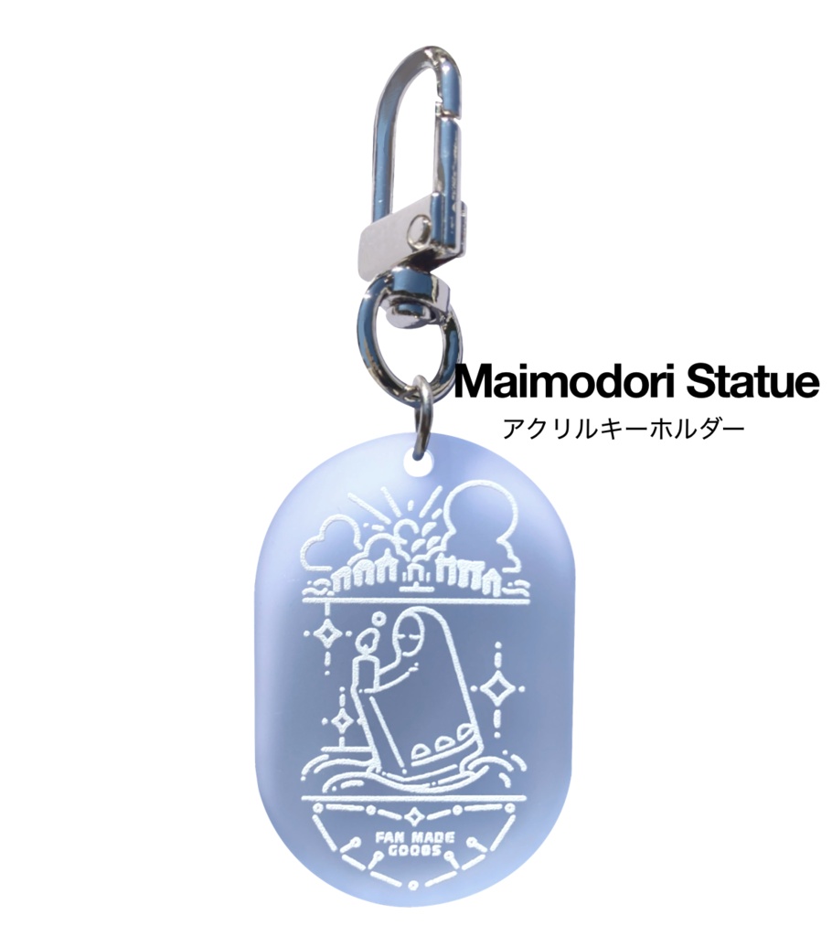 アクリルキーホルダー「Maimodori Statue」