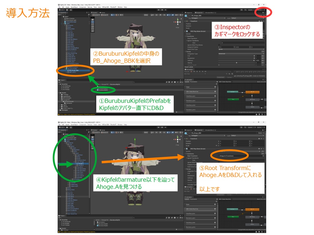 【無料】ぶるぶるキプフェルギミック