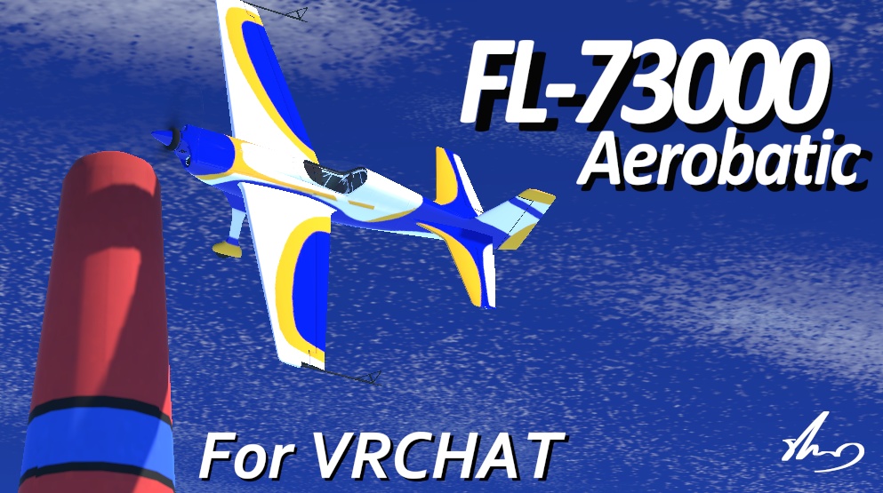 （Sacc's Flight設定済み）Sylr-FL-73000 For VRChat