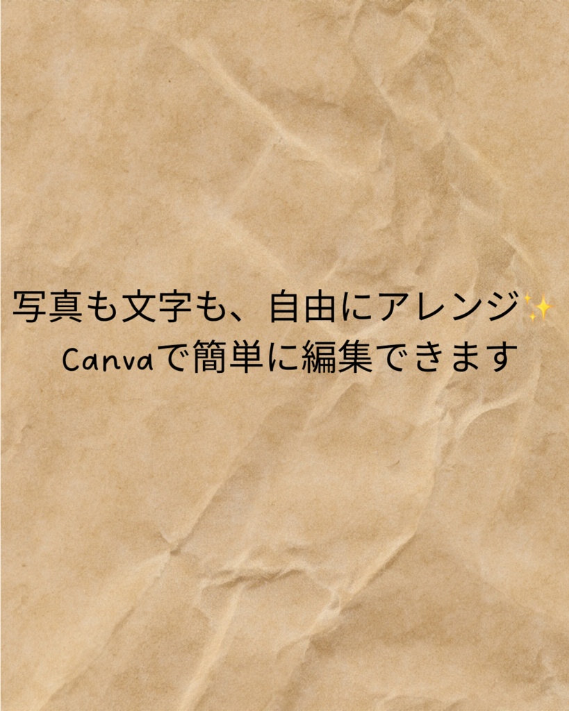 Azuna Café Journal|Canva編集用フォトコラージュテンプレート