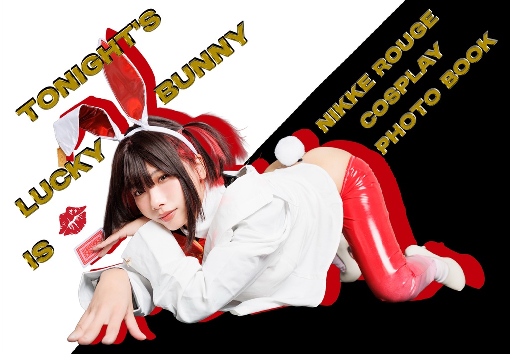 Tonight’s lucky bunny is💋