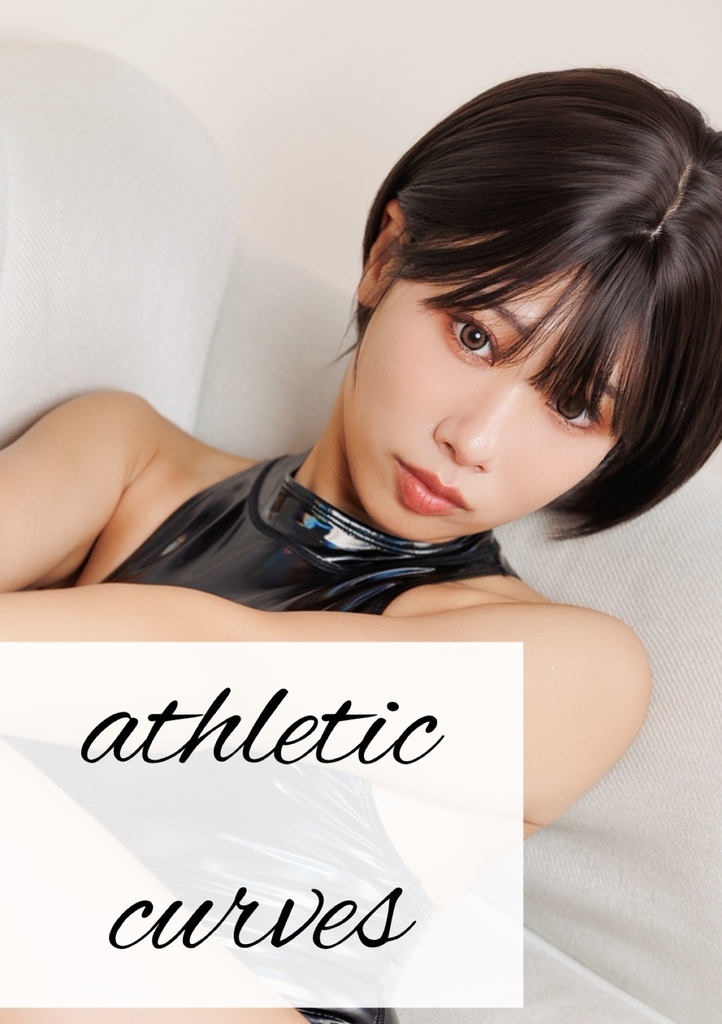 athletic curves