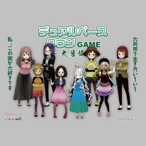 A-2 大月ガールズ