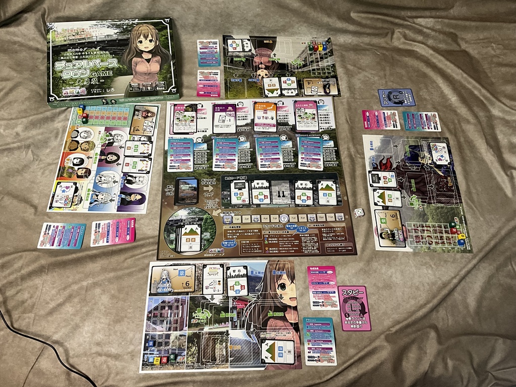 テーブルゲーム2点セット『デュアルベースタウンゲーム 大月版』+『FUGAKU12(カードスリーブ付き)』