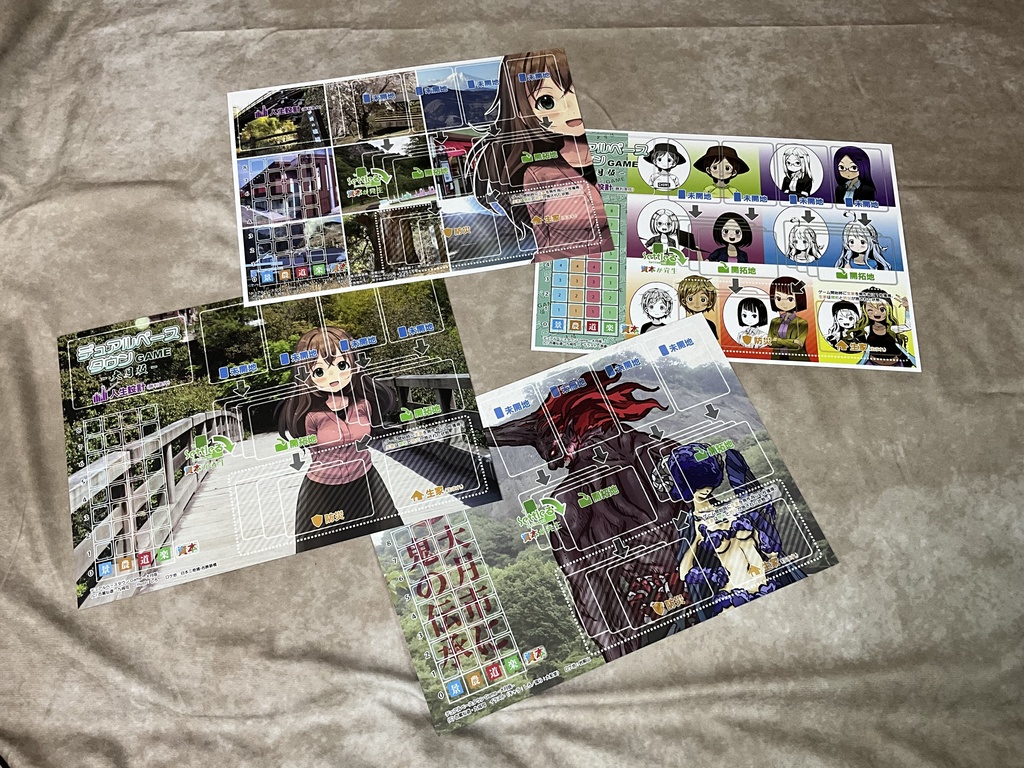 テーブルゲーム2点セット『デュアルベースタウンゲーム 大月版』+『FUGAKU12(カードスリーブ付き)』