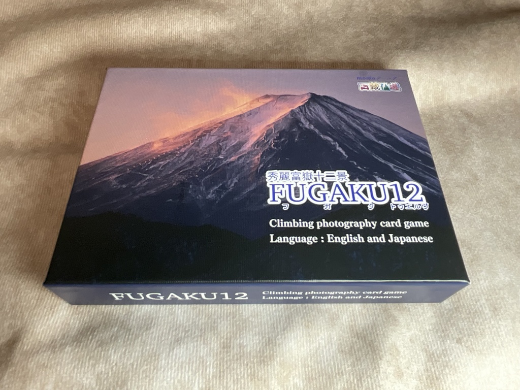テーブルゲーム2点セット『デュアルベースタウンゲーム 大月版』+『FUGAKU12(カードスリーブ付き)』