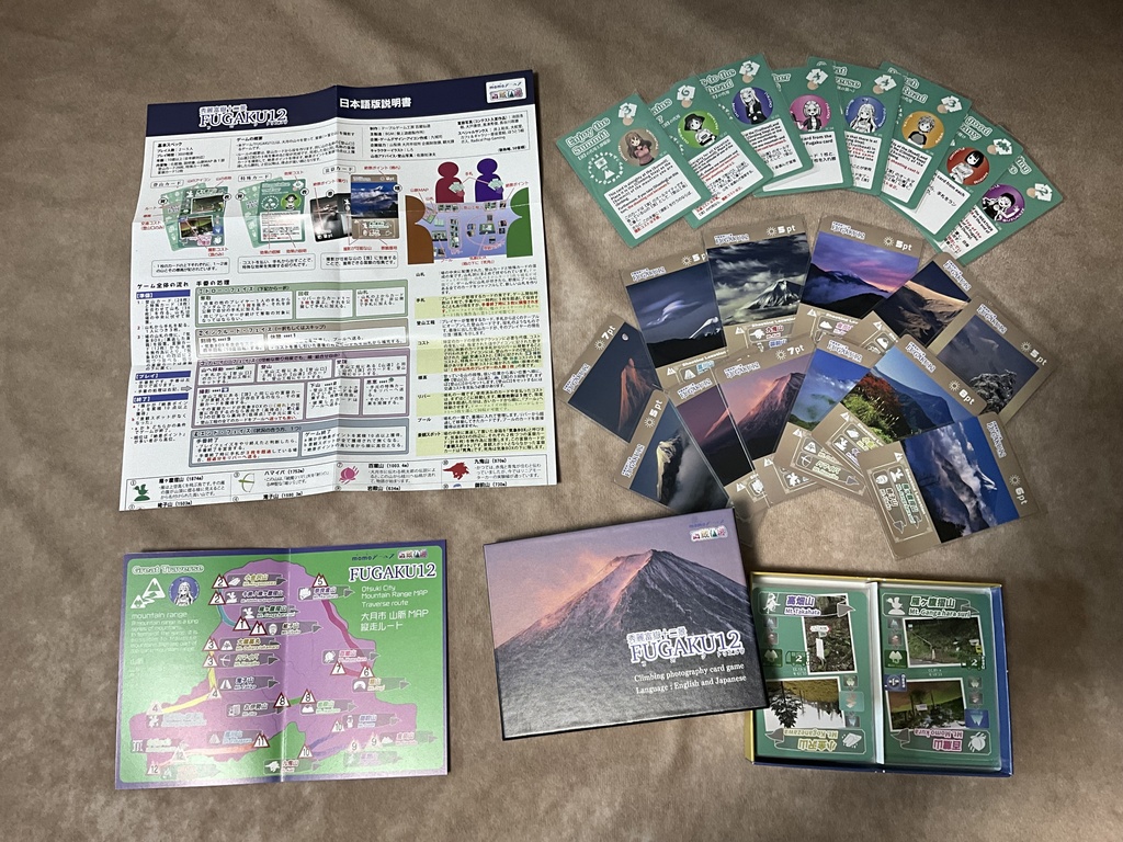 テーブルゲーム2点セット『デュアルベースタウンゲーム 大月版』+『FUGAKU12(カードスリーブ付き)』