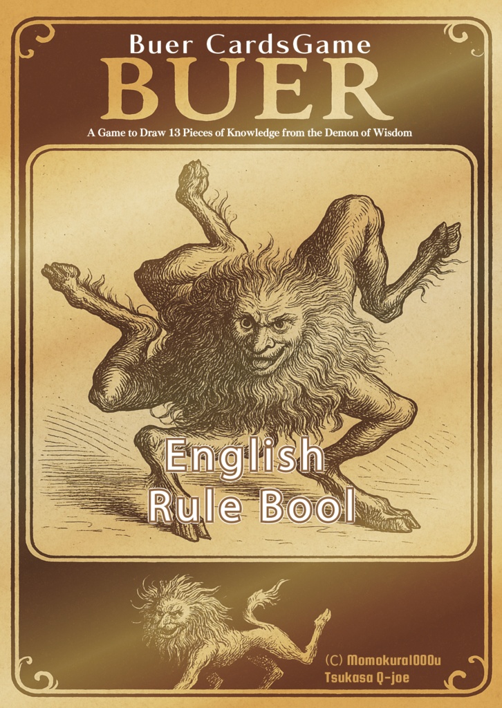 Free Distribution - “ BUER CardsGame” Rules