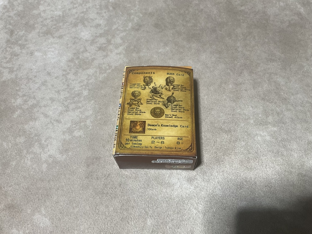 【Handcrafted】BUER Card Game(English game set)