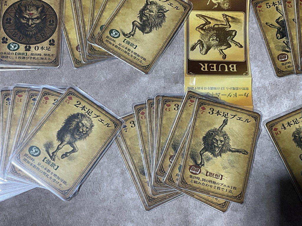 【ハンドメイド】カードゲーム『BUER(ブエル)』日本語版ゲームセット