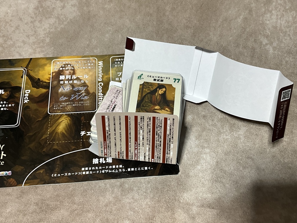 【ハンドメイド】ボードゲーム『ルー・ルヴォルト』ゲーム基本セット