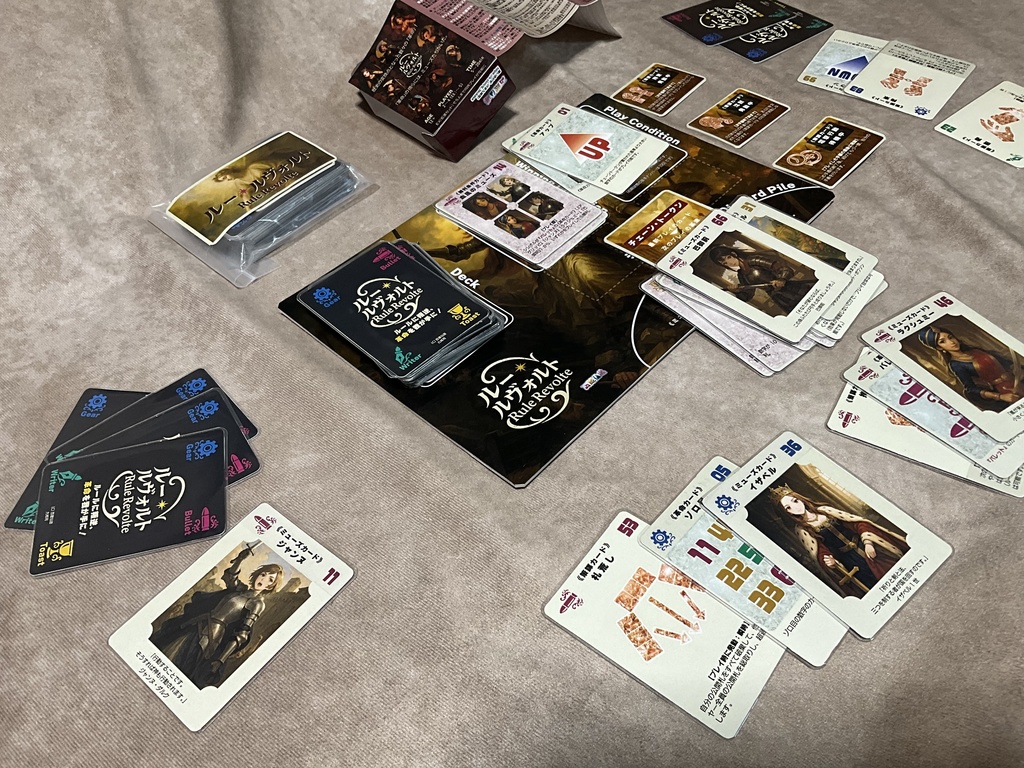 【ハンドメイド】ボードゲーム『ルー・ルヴォルト』ゲーム基本セット