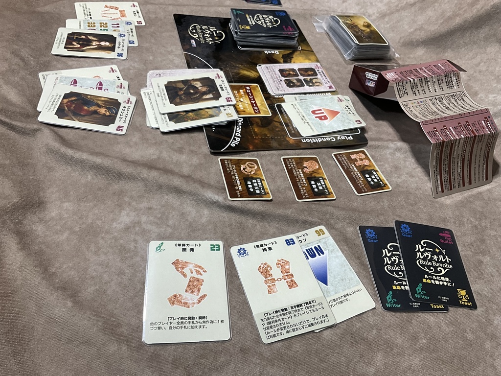 【ハンドメイド】ボードゲーム『ルー・ルヴォルト』ゲーム基本セット