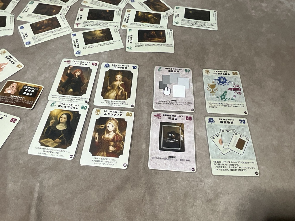 【ハンドメイド】ボードゲーム『ルー・ルヴォルト』拡張セット