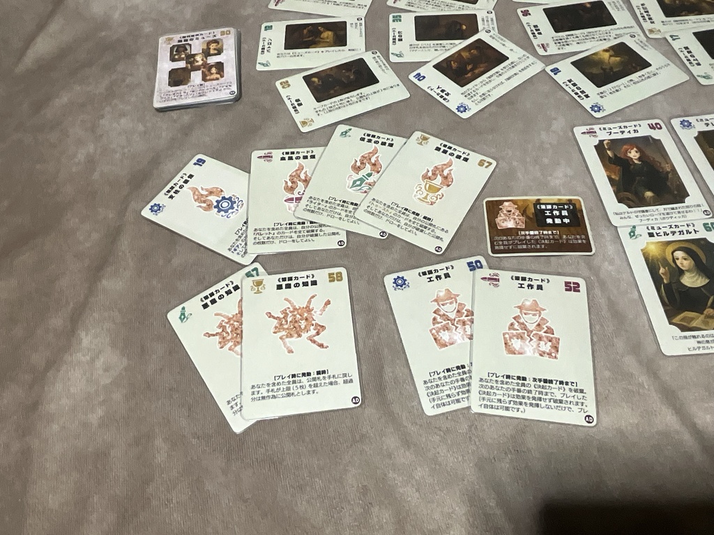 【ハンドメイド】ボードゲーム『ルー・ルヴォルト』拡張セット