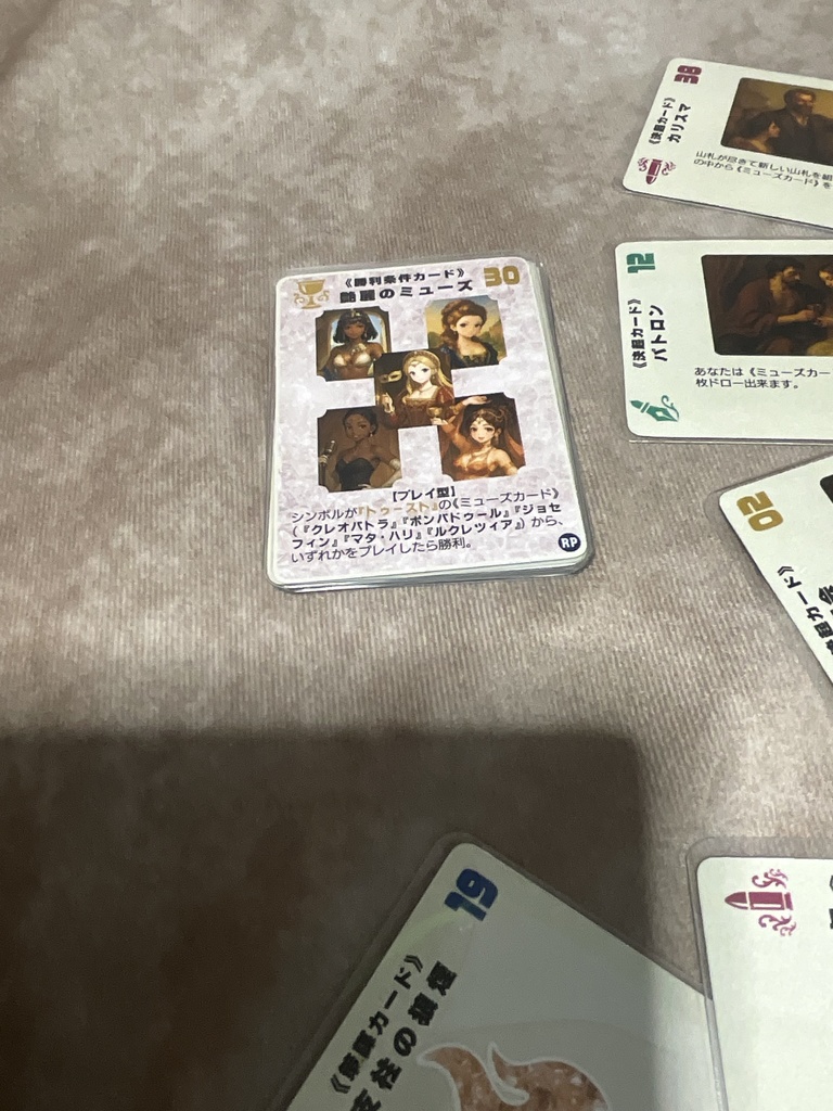 【ハンドメイド】ボードゲーム『ルー・ルヴォルト』拡張セット