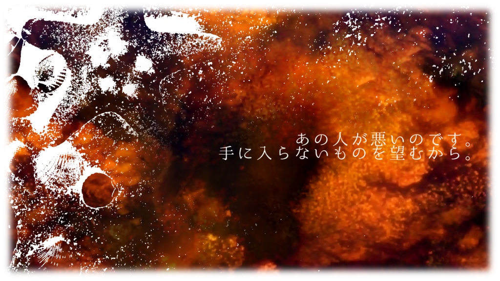 CoCシナリオ「お前なんか、嫌いだ」SPLL:E199528