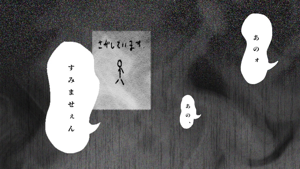 COCソロシナリオ「探シ人」SPLL:E197825