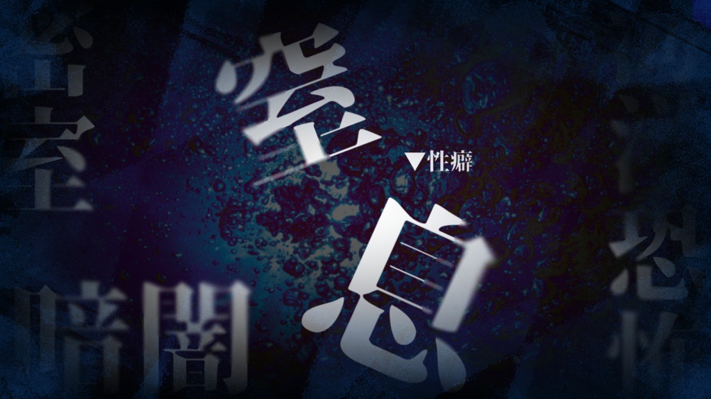 COCソロシナリオ「生還不能極点」SPLL:E195159