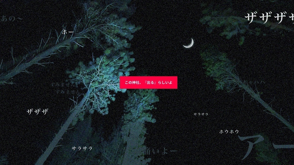 CoCシナリオ【異・百段怪談】 SPLL:E193898