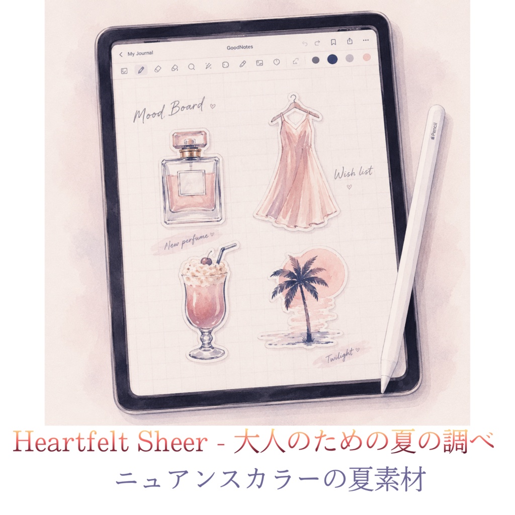 Heartfelt Sheer - 大人のための夏の調べ ・ニュアンスカラーの夏素材 -