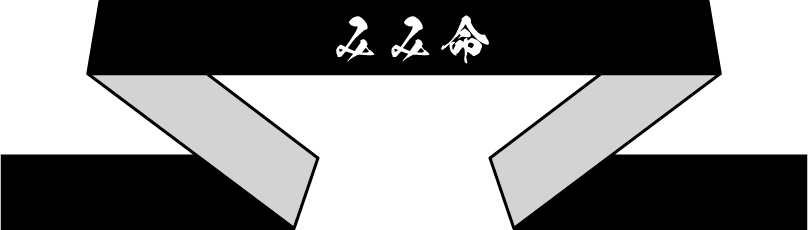 【数量限定】わっしょい!🏮祭り3点セット赤ハッピver.🏮~ #奏みみと夏祭り