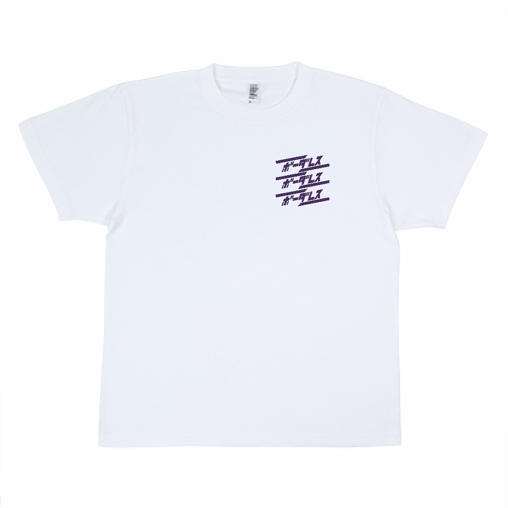 【数量限定】よくばり3点セット〜 #奏みみボーダレス vol.3 ver.