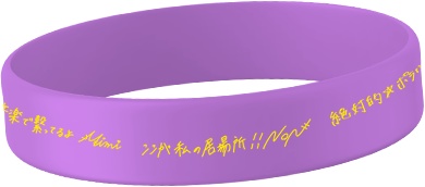 【数量限定/パープル】3manメッセージ入りラバーバンド 〜 #奏みみボーダレス vol.3 ver.