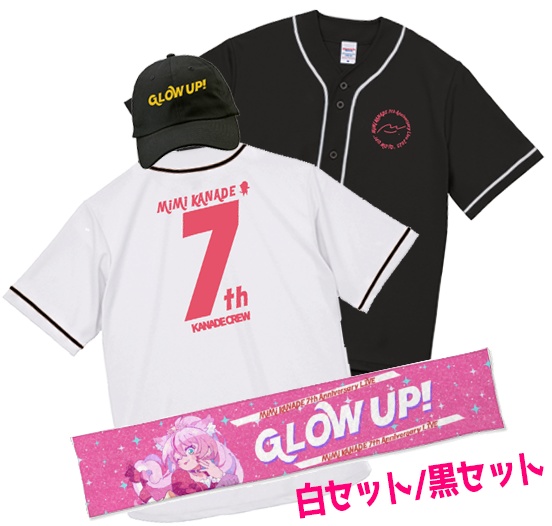 【数量限定】ウルトラはしゃぎ3点セット(黒)〜 #奏みみ7周年記念ライブ ver.